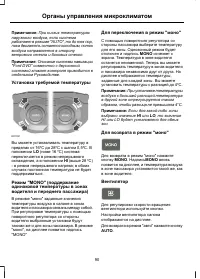 Страница 92