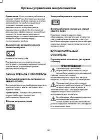 Страница 94