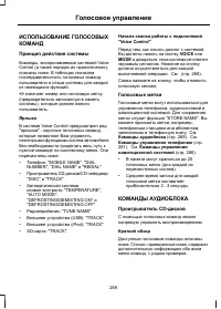 Страница 271