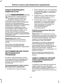 Страница 37