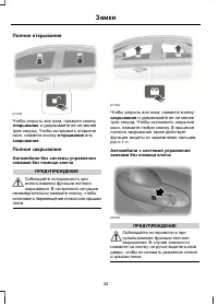Страница 44