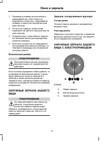 Страница 79