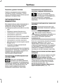 Страница 85