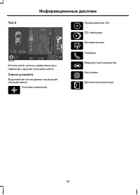 Страница 94