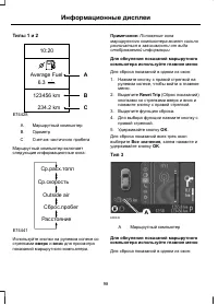 Страница 100
