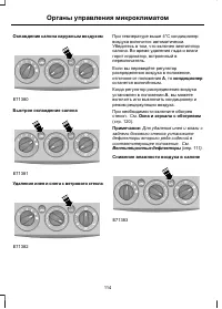 Страница 116