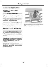 Страница 150