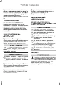 Страница 152
