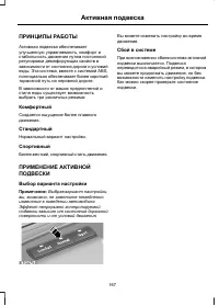 Страница 169