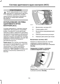 Страница 176