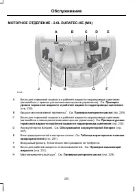 Страница 222
