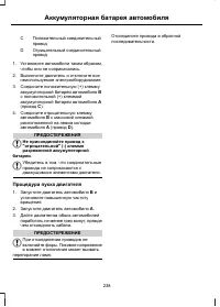 Страница 240