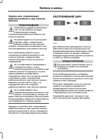 Страница 251
