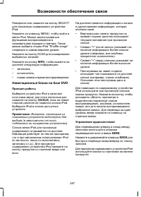 Страница 299