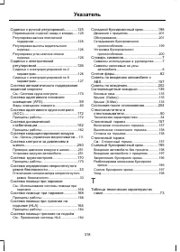 Страница 320