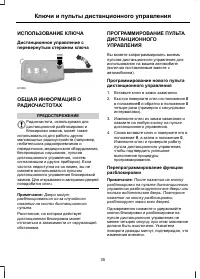 Страница 37