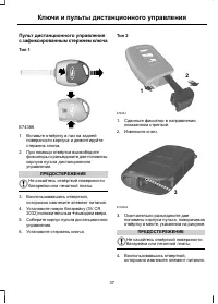 Страница 39