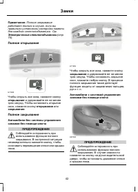 Страница 44