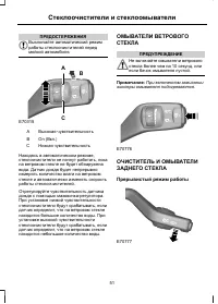 Страница 53