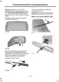 Страница 55
