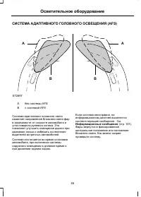Страница 61