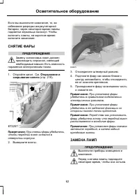 Страница 64