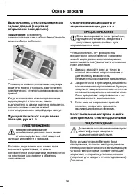 Страница 78