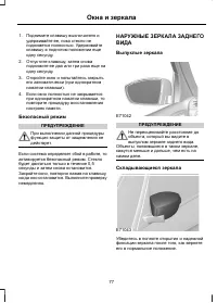 Страница 79