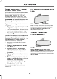 Страница 81