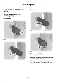 Страница 82