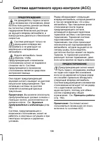 Страница 201