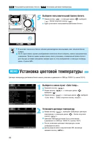 Страница 44