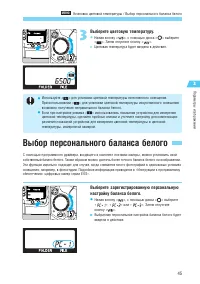 Страница 45