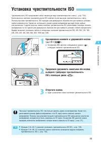 Страница 49