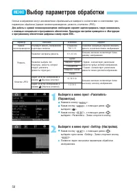 Страница 50