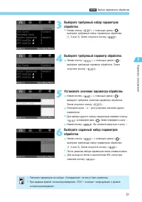 Страница 51