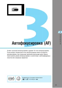 Страница 59