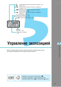 Страница 81