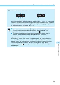 Страница 83