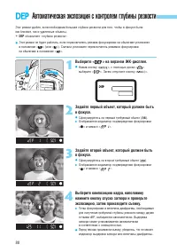 Страница 88