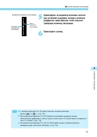 Страница 91