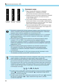Страница 96
