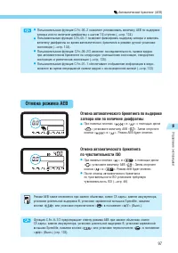 Страница 97