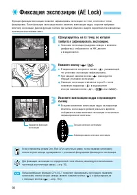 Страница 98