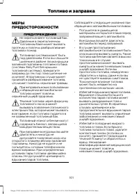 Страница 103