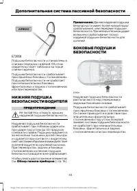 Страница 35