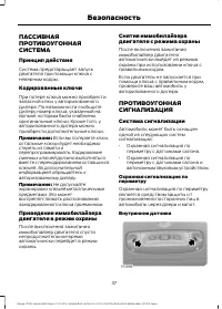 Страница 39