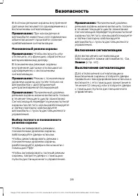 Страница 41