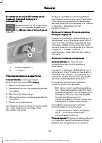 Страница 44