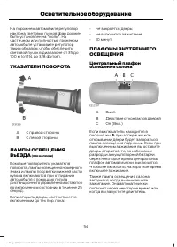 Страница 56